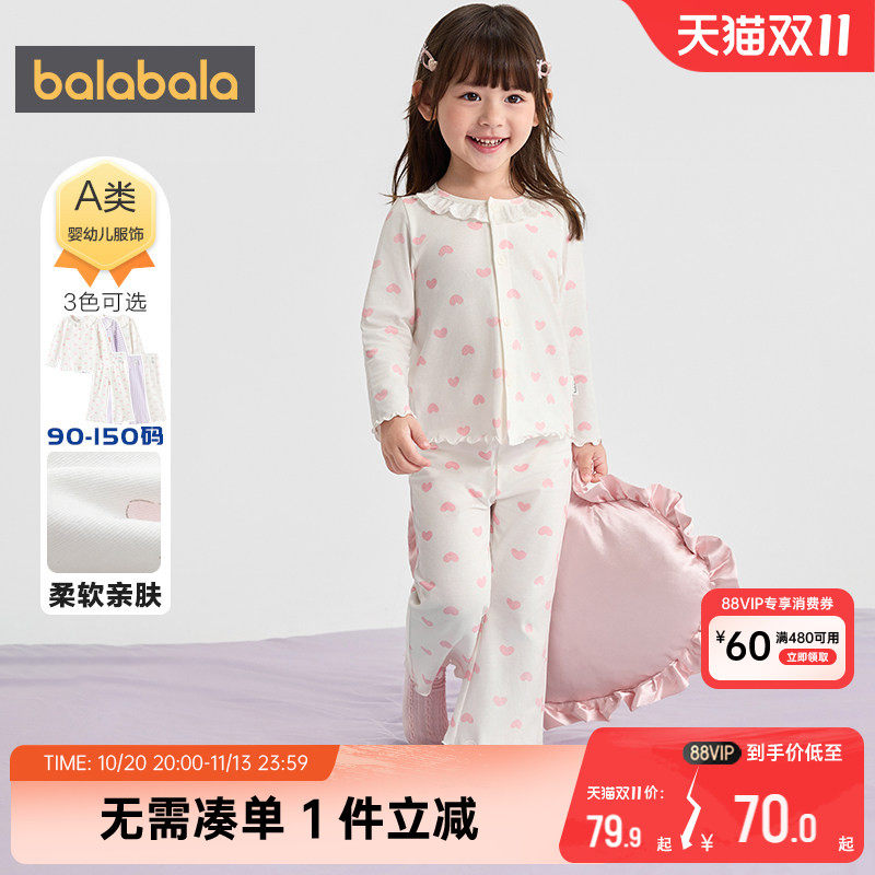 巴拉巴拉女童家居服套装宝宝睡衣