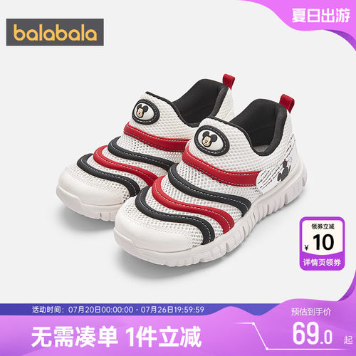 巴拉巴拉儿童毛毛虫运动鞋男女童