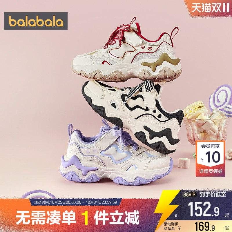 巴拉巴拉女童运动鞋中大童宝宝鞋子春秋款童鞋儿童老爹鞋休闲潮