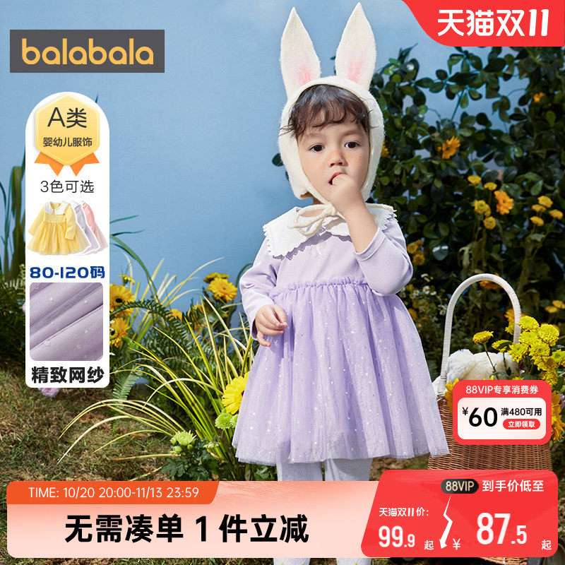巴拉巴拉女童连衣裙婴儿宝宝裙子春秋款童装儿童网纱蓬蓬公主裙潮