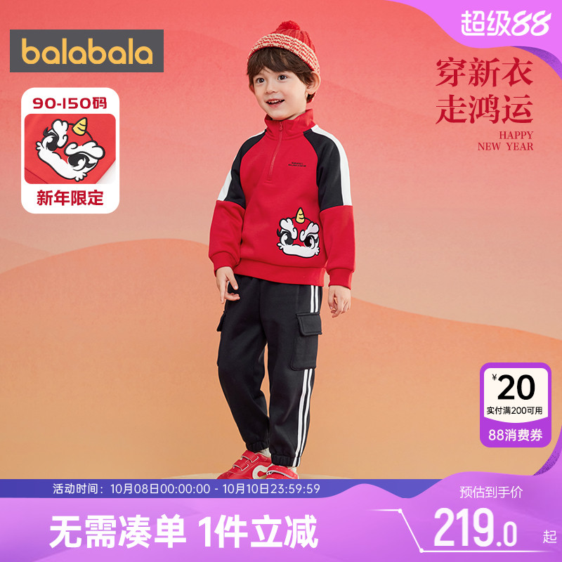 巴拉巴拉男童加绒运动套装宝宝红色拜年服秋冬季新款童装儿童衣服