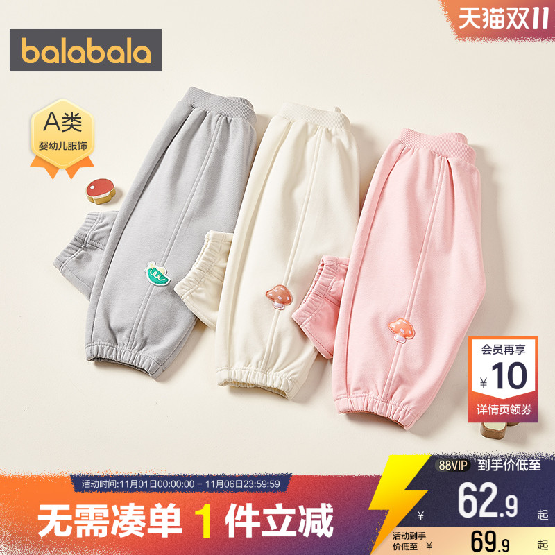 巴拉巴拉婴儿运动裤男童女童裤子宝宝休闲裤春秋季新款加绒长裤冬