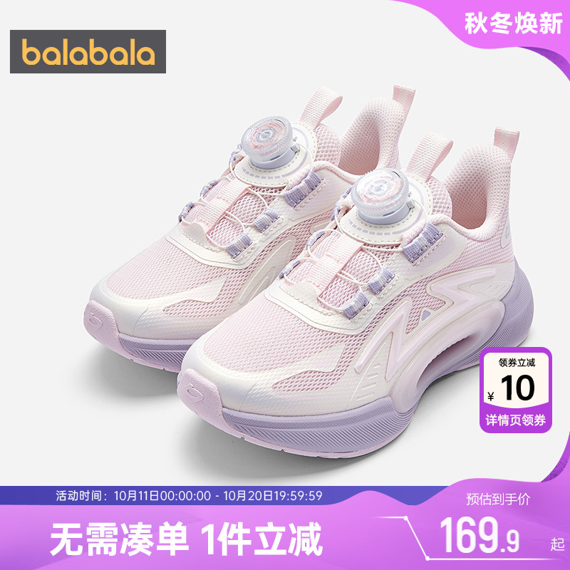 巴拉巴拉女童运动鞋宝宝休闲鞋子