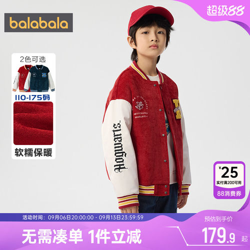 巴拉巴拉男童棉服中大童棒球服潮