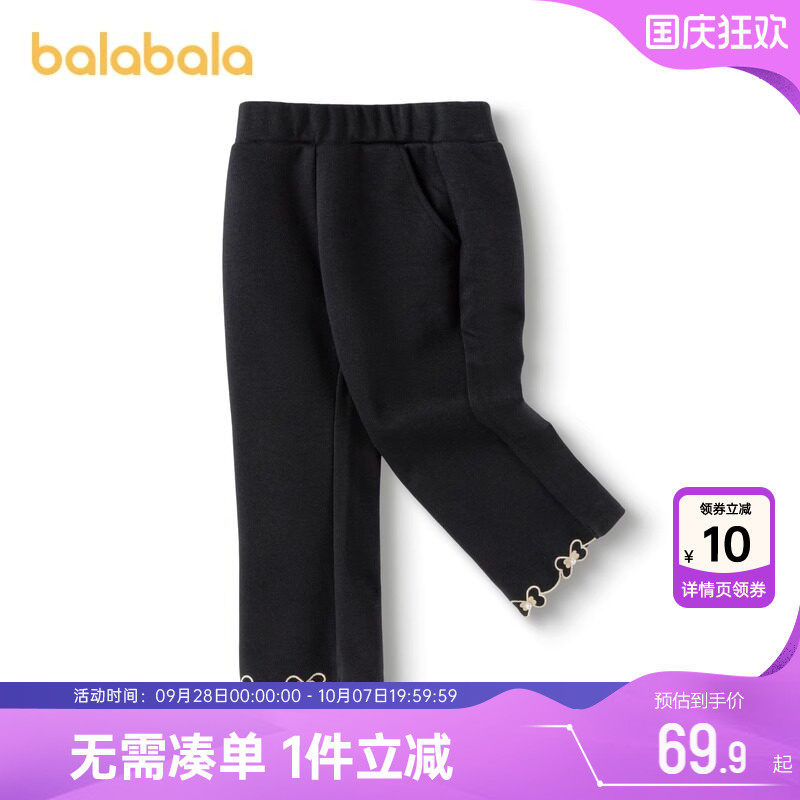 巴拉巴拉女童裤子小童宝宝洋气长裤春秋装新款童装儿童喇叭裤潮孩