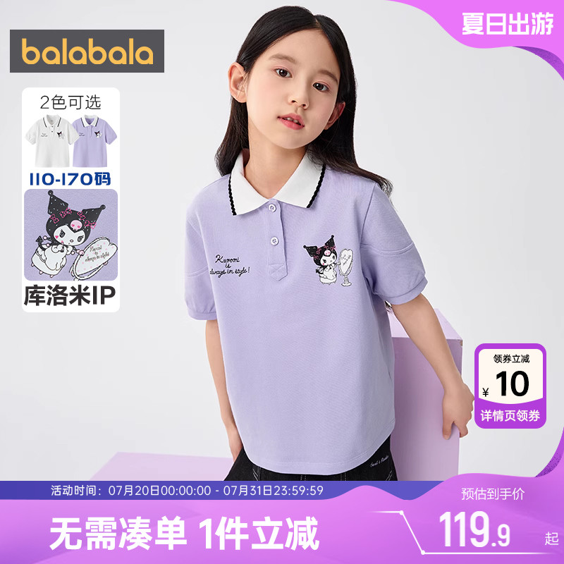 巴拉巴拉女童短袖polo衫宝宝t恤