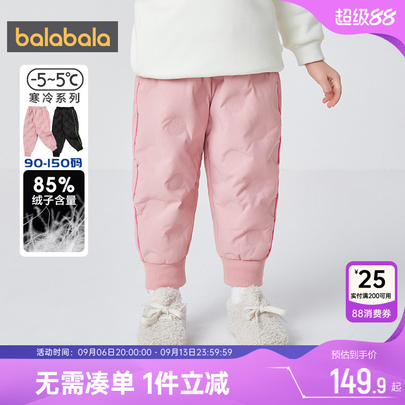 巴拉巴拉儿童羽绒裤男童女童洋气裤子冬季宝宝加厚运动裤外穿保暖
