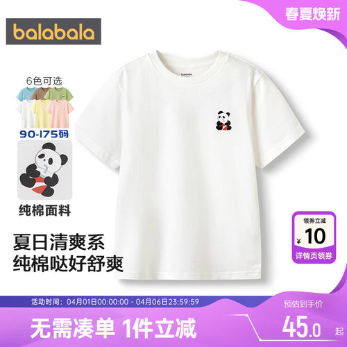 商场同款巴拉巴拉t恤白色亲子装