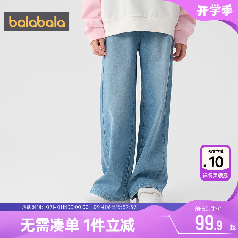 巴拉巴拉牛仔裤宝宝女童阔腿裤子图片