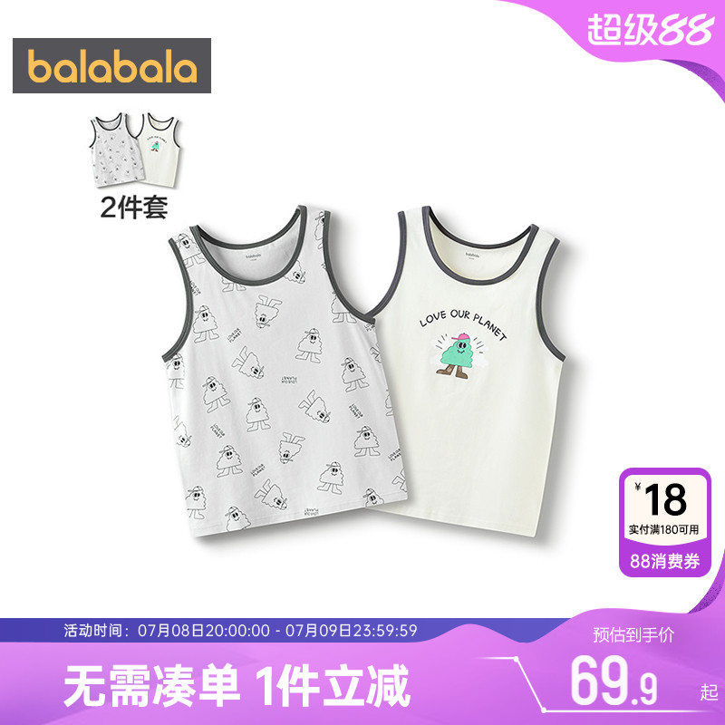 巴拉巴拉男童背心寶寶無袖打底衫