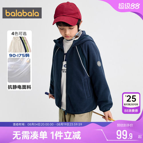 巴拉巴拉外套春秋新款摇粒绒童装