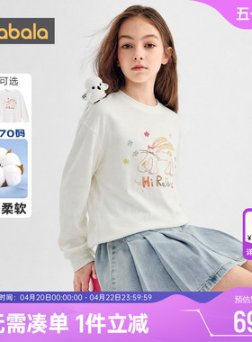 巴拉巴拉女童长袖t恤中大童纯棉打底衫春秋款童装儿童白色上衣潮
