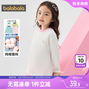 2025童装 春秋款 儿童 t恤男童女童纯棉白色打底衫 巴拉巴拉宝宝长袖