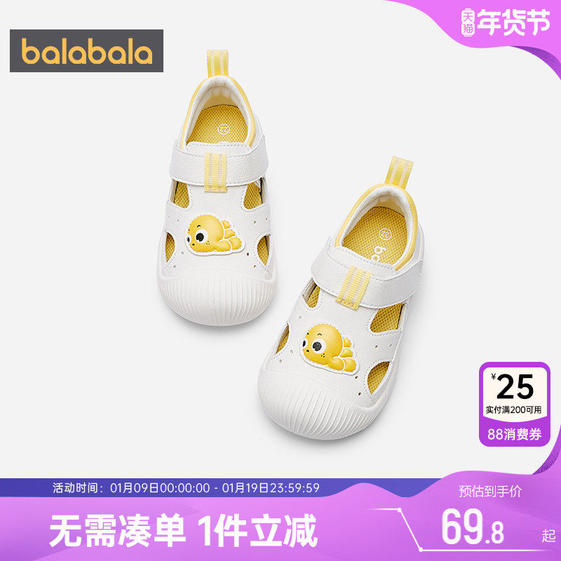 巴拉巴拉男童凉鞋婴儿宝宝透气软底鞋子夏季新款童鞋儿童女童运动,童鞋/婴儿鞋/亲子鞋,凉鞋,淘宝优惠券,粉丝福利购,淘宝优惠卷