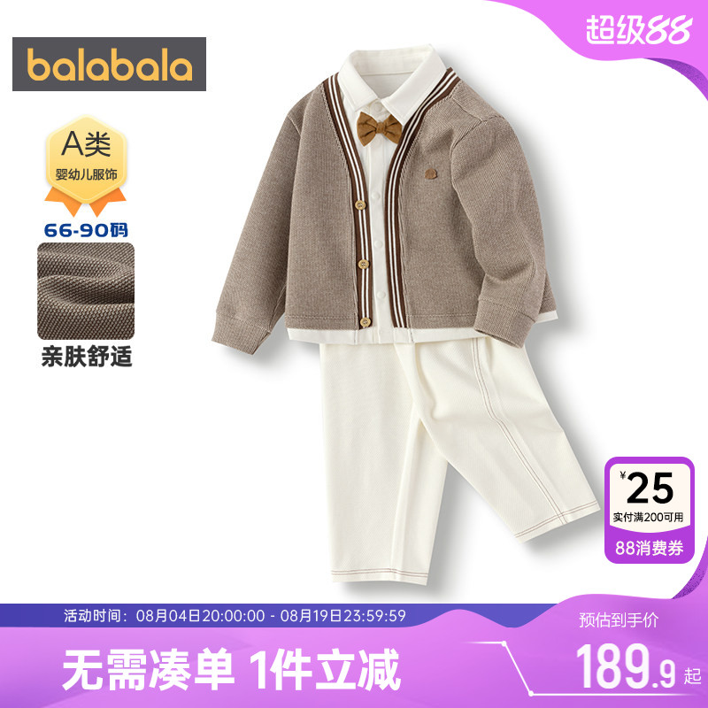 巴拉巴拉男童运动套装宝宝衣服秋