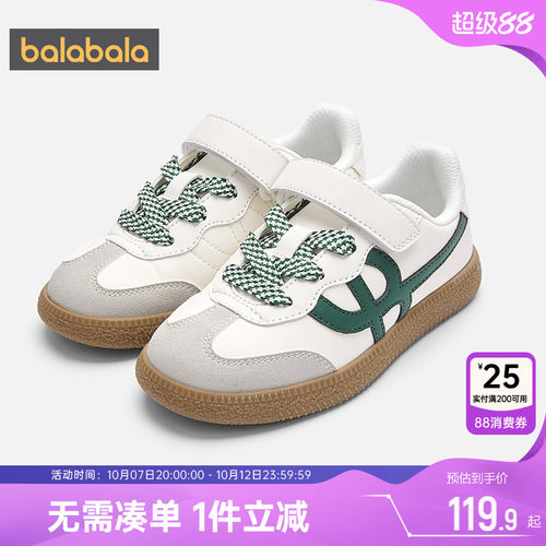 巴拉巴拉儿童板鞋中大童运动鞋子
