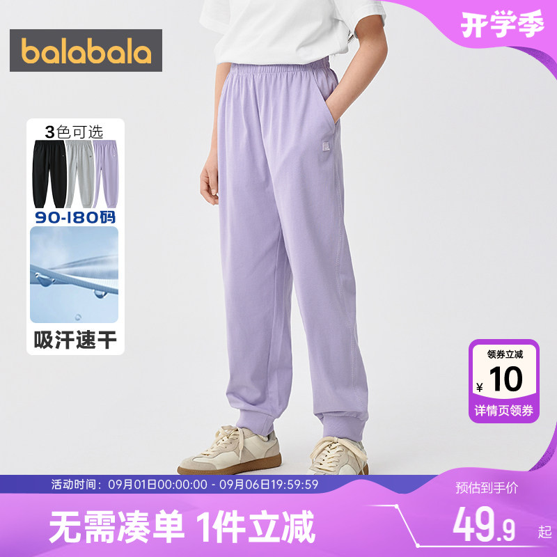 巴拉巴拉儿童裤子宝宝速干运动裤图片