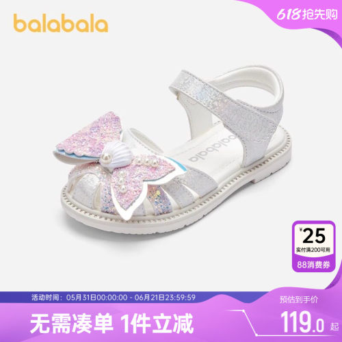巴拉巴拉女童凉鞋宝宝公主鞋夏季新款童装儿童沙滩鞋小童洋气鞋子