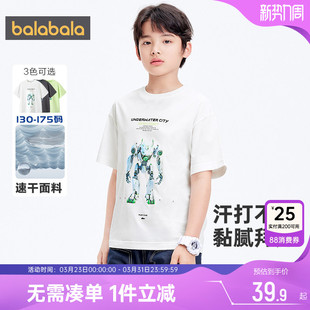 童装 新款 儿童白色上衣运动t潮 T恤大童速干衣夏季 巴拉巴拉男童短袖