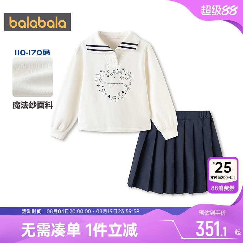 巴拉巴拉女童裙子套装中大童卫衣