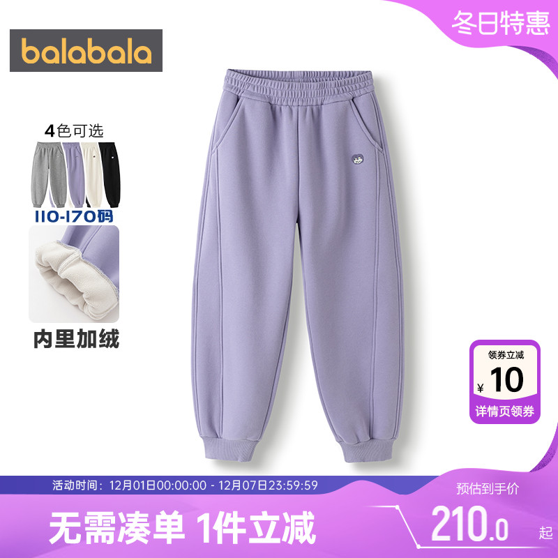 巴拉巴拉女童加绒运动裤儿童裤子