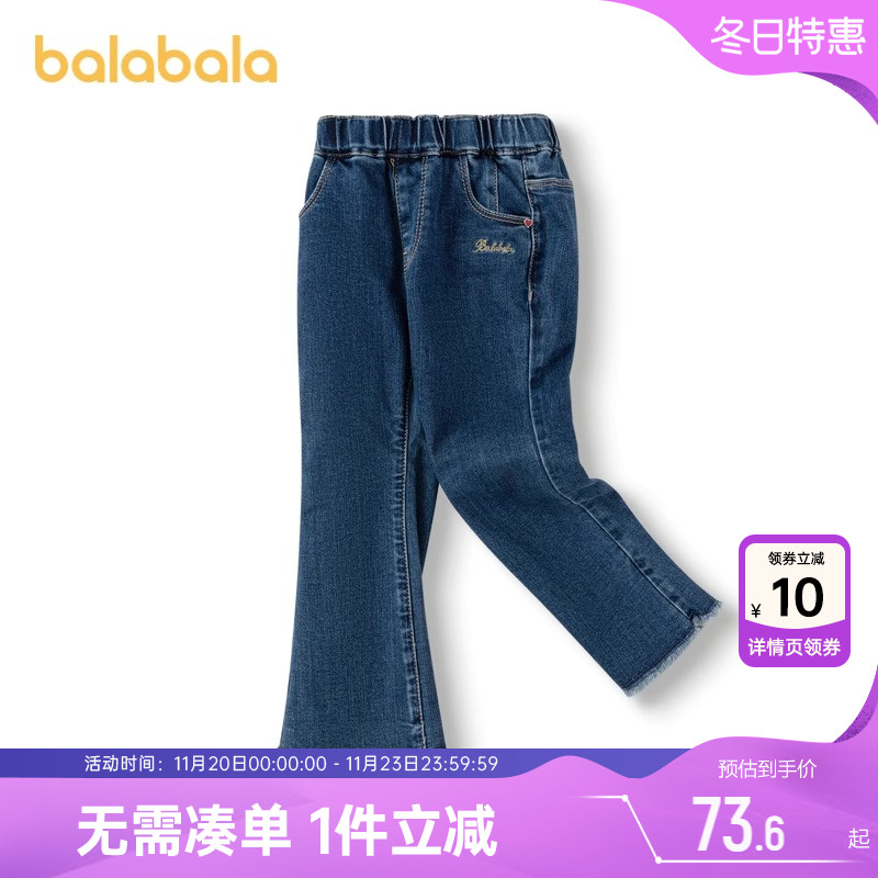 巴拉巴拉女童牛仔裤宝宝裤子长裤