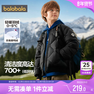 巴拉巴拉儿童羽绒服男童女童加厚外套秋冬款童装中大童棒球服宝宝