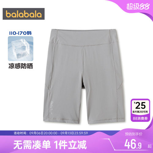 巴拉巴拉女童打底裤中大童裤子薄
