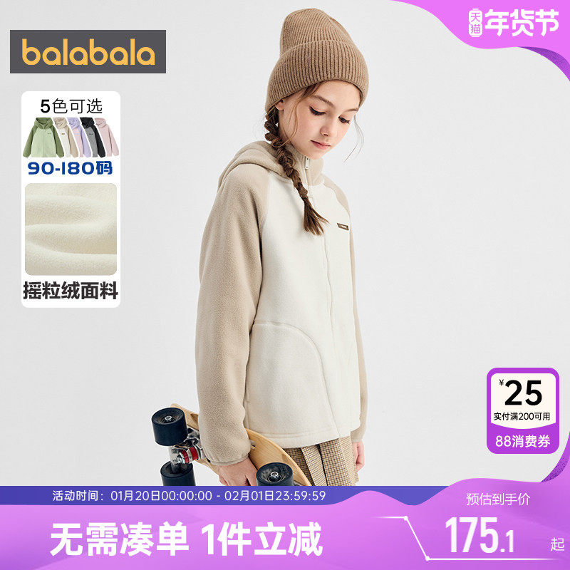 【商场同款】巴拉巴拉儿童外套男童女童抓绒上衣大童秋冬款摇粒绒,童装/婴儿装/亲子装,儿童抓绒衣,淘宝优惠券,粉丝福利购,淘宝优惠卷