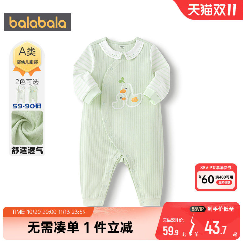 巴拉巴拉宝宝连体衣婴儿外出服哈衣春秋季新款童装男童女童衣服孩