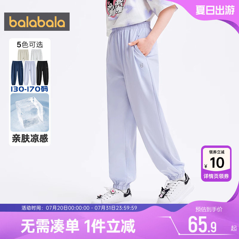 巴拉巴拉儿童裤子男童女童运动夏季新款童装宝宝防蚊中大童黑色薄