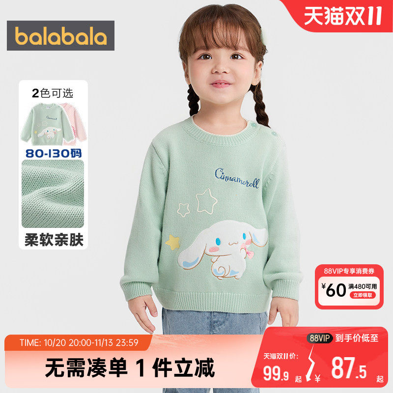 巴拉巴拉女童针织衫宝宝打底毛衣