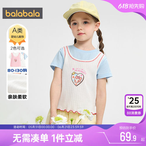 巴拉巴拉女童假两件短袖T恤公主t