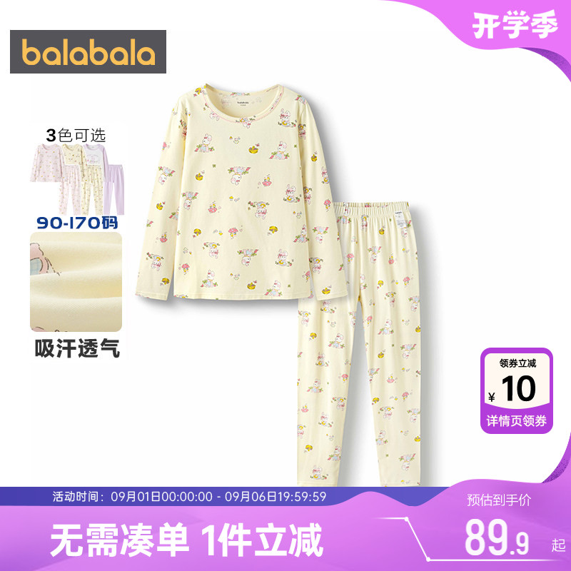 巴拉巴拉女童内衣套装中大童睡衣图片