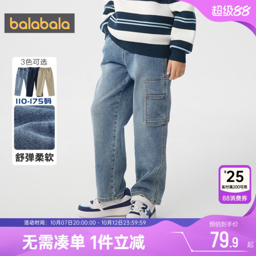 巴拉巴拉男童牛仔裤宝宝工装裤春