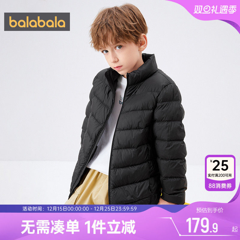 510周年庆，全店直降 抢千款1件立减~