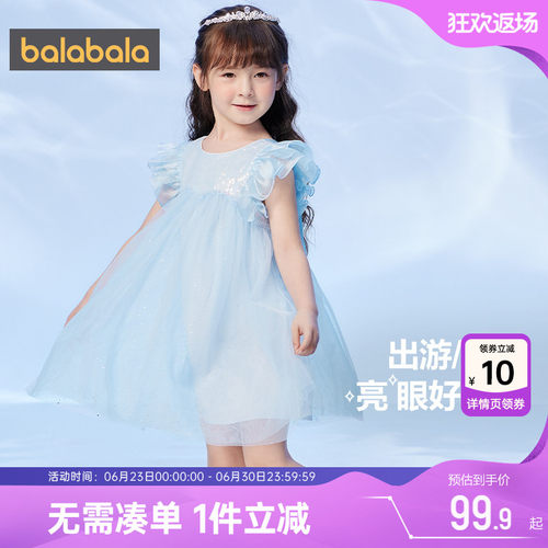 510周年庆，全店直降 抢千款1件立减~