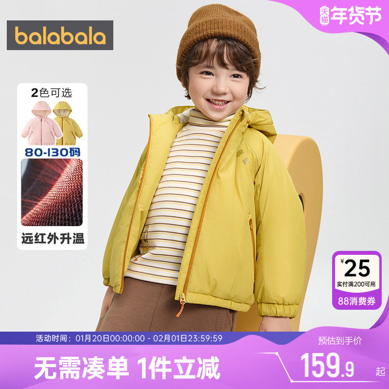 巴拉巴拉宝宝棉服男童女童加厚短款棉衣冬装新款童装儿童三防外套,童装/婴儿装/亲子装,棉袄/棉服,淘宝优惠券,粉丝福利购,淘宝优惠卷