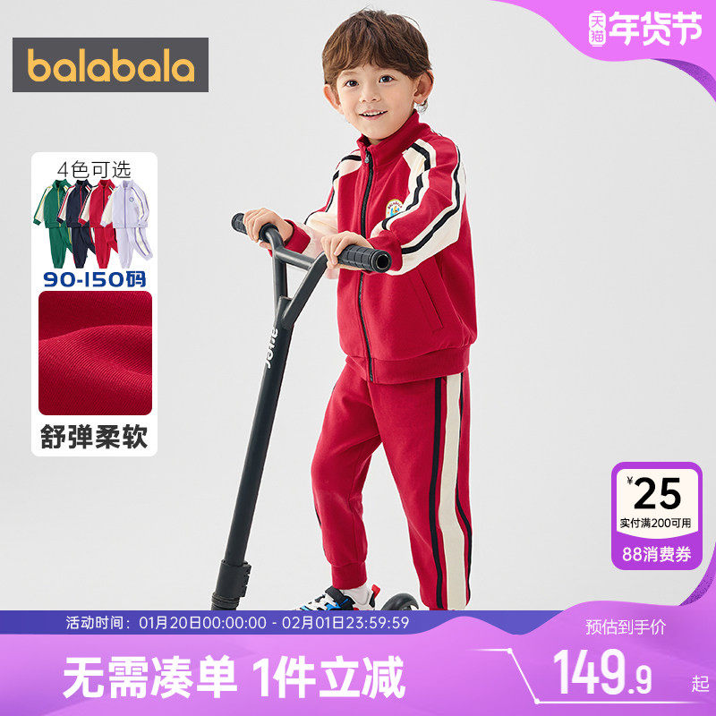 巴拉巴拉儿童运动套装男童女童外套裤子春秋款童装棒球服宝宝衣服,童装/婴儿装/亲子装,套装,淘宝优惠券,粉丝福利购,淘宝优惠卷