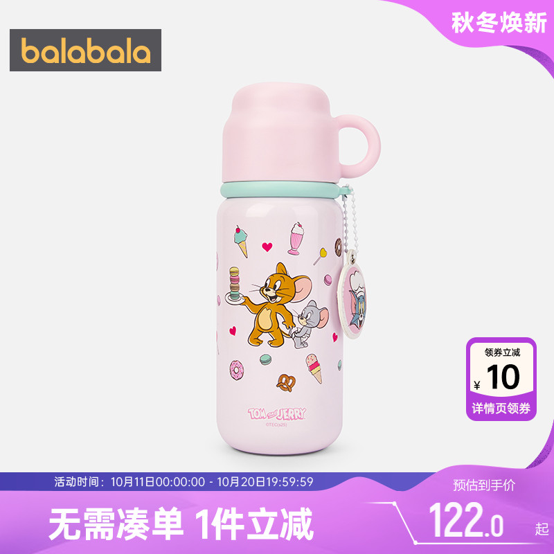 巴拉巴拉女童保温杯宝宝可爱水杯
