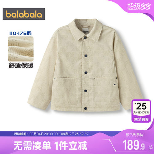 巴拉巴拉男童外套中大童灯芯绒秋