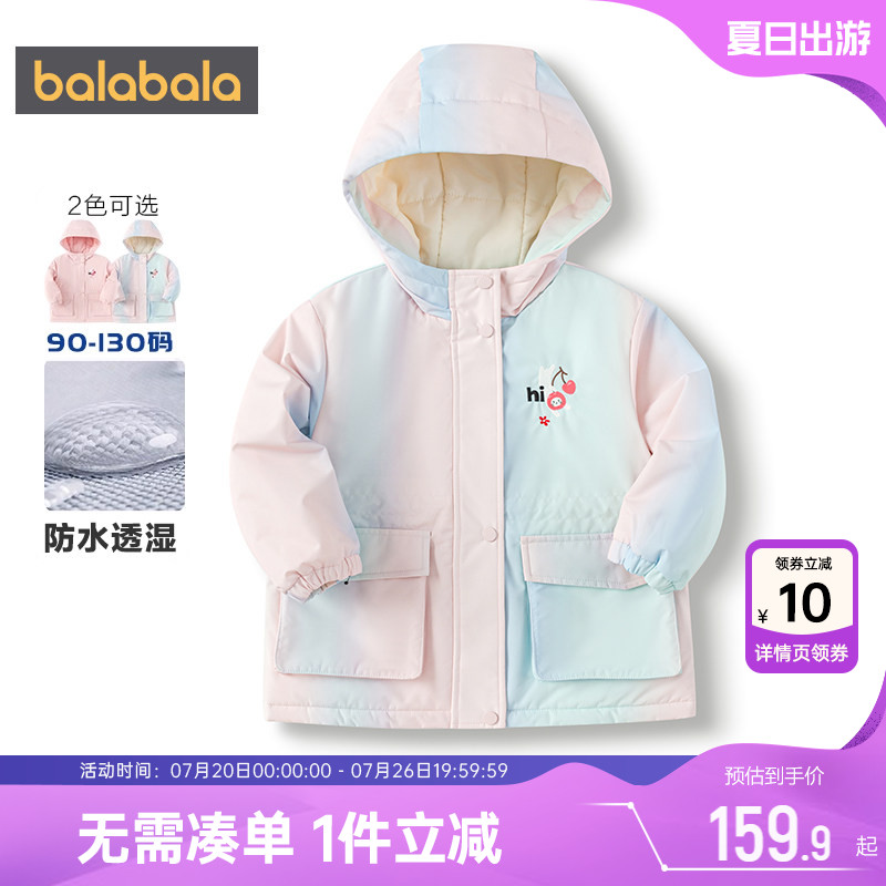 巴拉巴拉女童棉服宝宝中长款棉衣外套秋冬款童装儿童加厚上衣棉袄