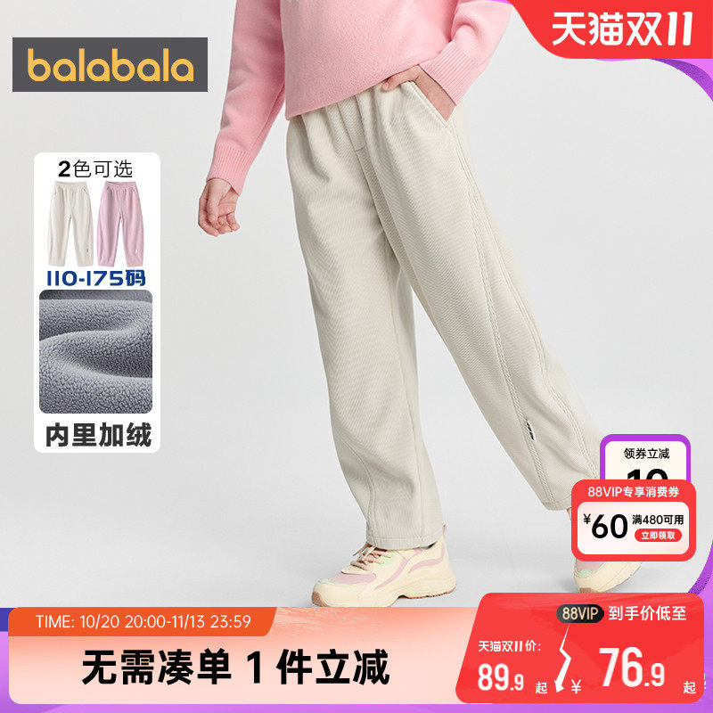 巴拉巴拉儿童加绒裤子冬季新款童装男童女童运动长裤大童宝宝休闲