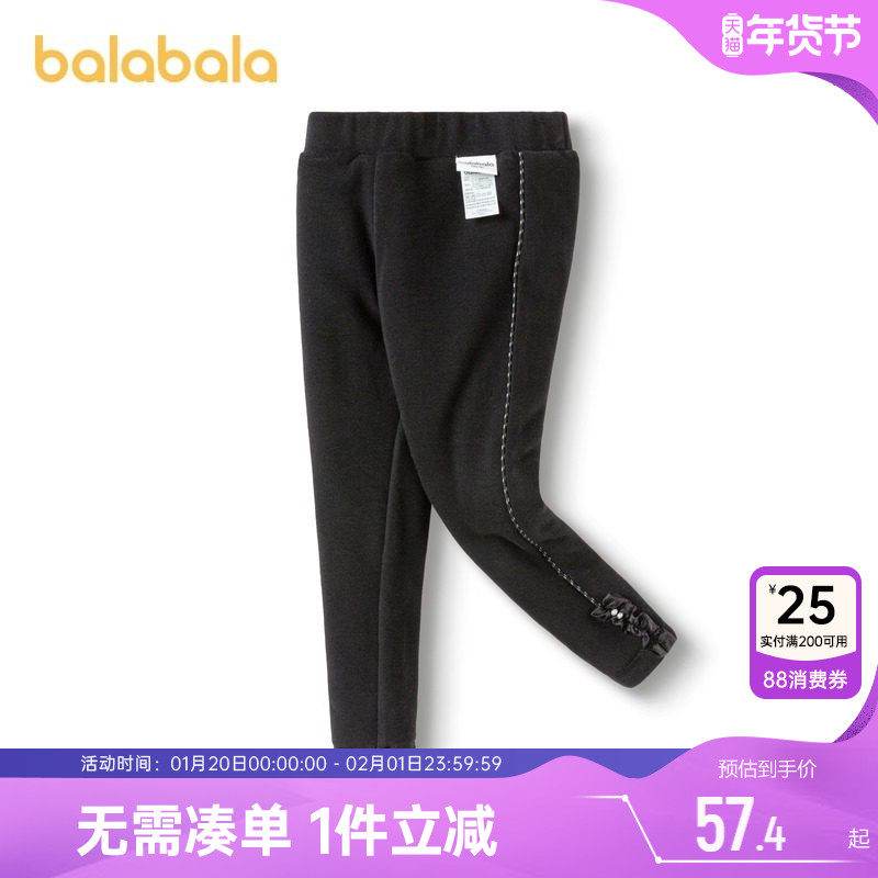 巴拉巴拉女童打底裤小童宝宝黑色裤子冬装新款童装儿童休闲裤长裤,童装/婴儿装/亲子装,裤子,淘宝优惠券,粉丝福利购,淘宝优惠卷