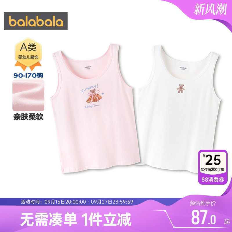 巴拉巴拉女童背心中大童睡衣上衣