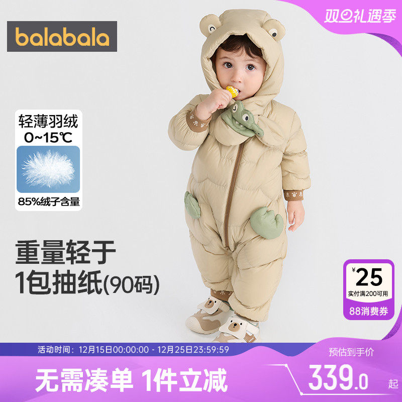 巴拉巴拉宝宝羽绒连体衣婴儿爬服