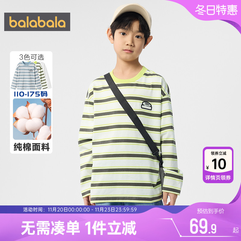 巴拉巴拉打底衫长袖男童t恤纯棉