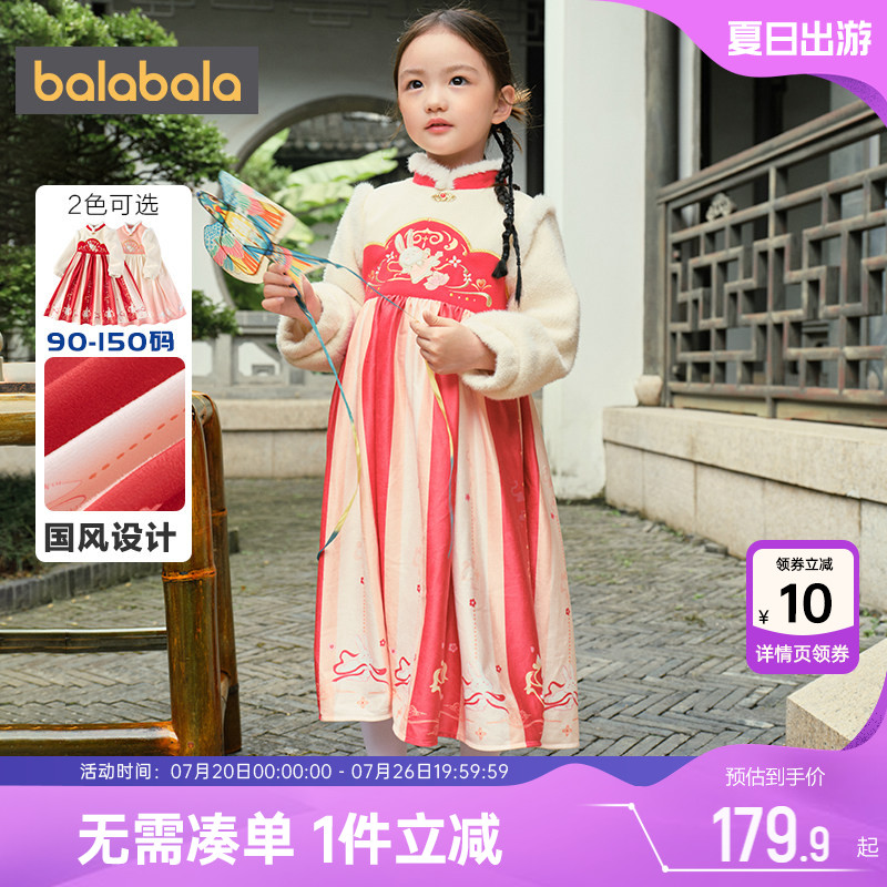 巴拉巴拉汉服连衣裙宝宝女童裙子