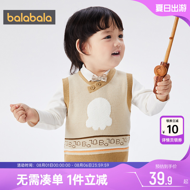 巴拉巴拉婴儿针织衫马甲男童宝宝背心春秋款童装儿童毛衣坎肩马夹