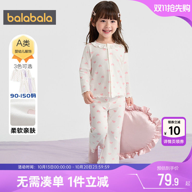 巴拉巴拉女童家居服套装宝宝睡衣